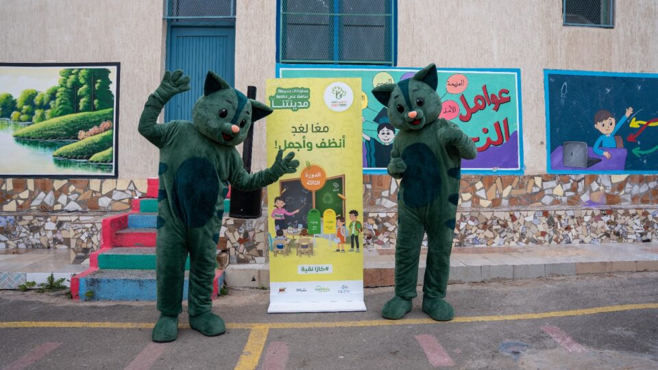 “مدارس خضراء”.. برنامج لتحسيس التلاميذ بضرورة الحفاظ على البيئة