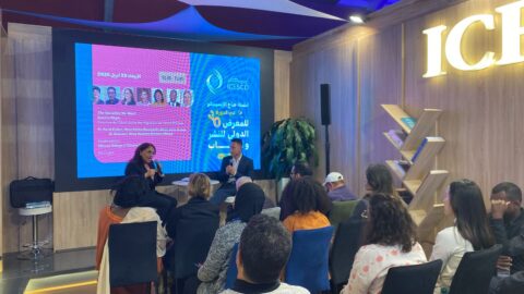 بوعياش: مجتمع العدالة والمساواة يمر عبر تجديد الرؤى وتفاعل الأجيال