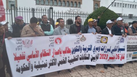 أساتذة التبريز يحتجون أمام الوزارة ضد “التماطل” في إخراج النظام الأساسي