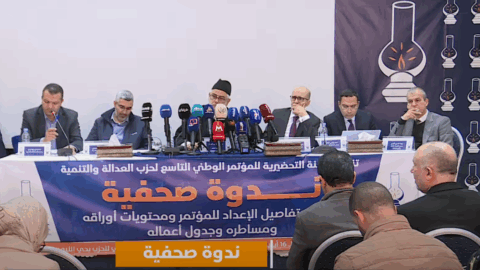 المؤتمر التاسع للعدالة والتنمية.. أول مراجعة شاملة للحزب منذ 20 سنة