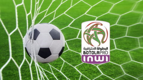 الجولة 26 تعود بديربي مشتعل بين الوداد والرجاء وسط غليان جماهيري