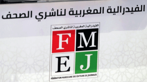 ناشرو الصحف يطالبون الحكومة بالتراجع عن “سياسة الإقصاء” في الدعم العمومي