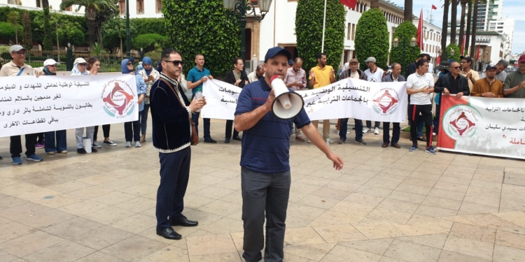 حاملو الشهادات بالجماعات الترابية يخوضون إضرابات بسبب “تهميش” مطالبهم