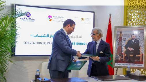 “جواز الشباب”.. اتفاقية شراكة بين وزارة الشباب وبنك المغرب