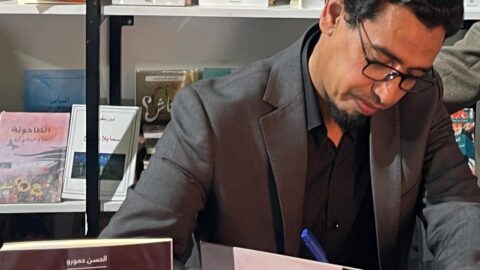 النخبة البرلمانية تحت المجهر.. إصدار جديد يطرح أسئلة الأداء والتمثيلية