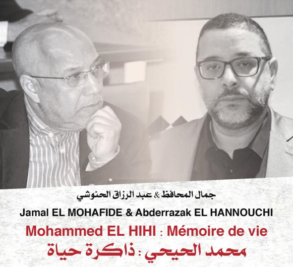 تقديم وتوقيع كتاب “محمد الحيحي .. ذاكرة حياة” بمهرجان باريس للكتاب