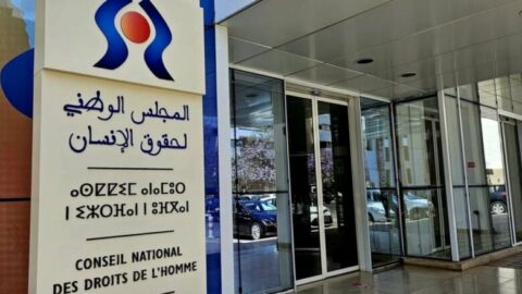 بعد المجلس الاقتصادي.. مجلس حقوق الإنسان ينتقد تعديلات وهبي بتقييد دور الجمعيات ضد الفساد