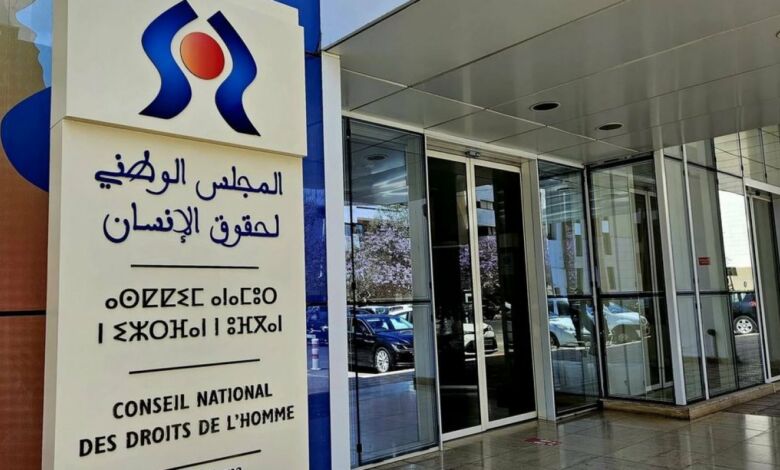 بعد المجلس الاقتصادي.. مجلس حقوق الإنسان ينتقد تعديلات وهبي بتقييد دور الجمعيات ضد الفساد