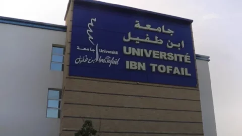 جامعة ابن طفيل تمنع ندوة طلابية حول التحولات السياسية والحقوقية بالمغرب
