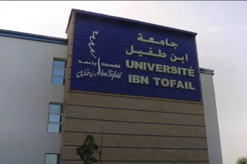 جامعة ابن طفيل تمنع ندوة طلابية حول التحولات السياسية والحقوقية بالمغرب