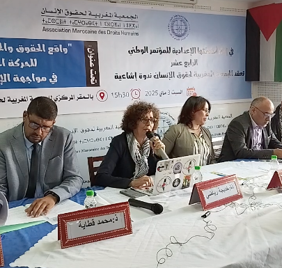 تواجه خطر الاجتثاث.. حقوقيون ينتقدون “التضييق” على الهيئات الحقوقية