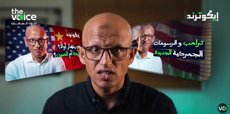اعليا: الرسوم الأمريكية تعيد رسم خريطة صناعة السيارات عالميًا- فيديو