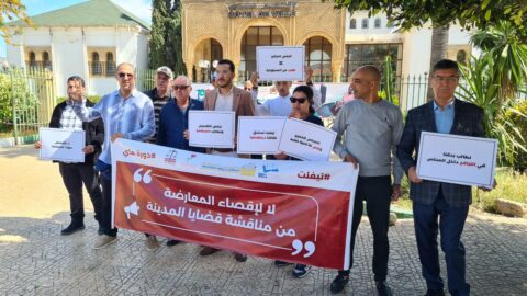 المعارضة بجماعة تيفلت تندد بنهج “الإقصاء” من طرف رئاسة المجلس