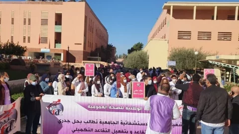 قطاع الصحة بجهة مراكش- آسفي عل صفيح ساخن ونقابيون يدعون إلى إنزال وطني