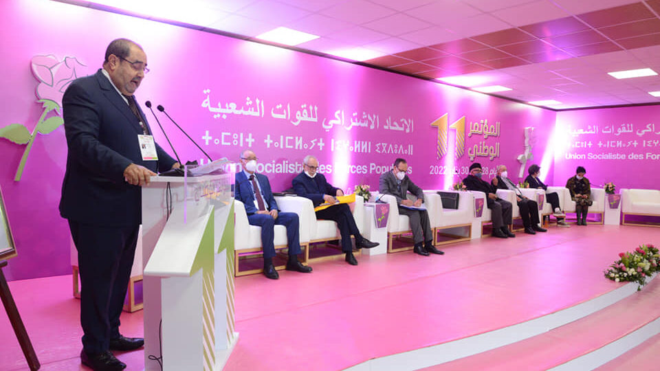 مؤتمر الاتحاد الاشتراكي.. قيادي: فرصة لتقييم مسارنا بعد 50 عاماً من العمل داخل المؤسسات