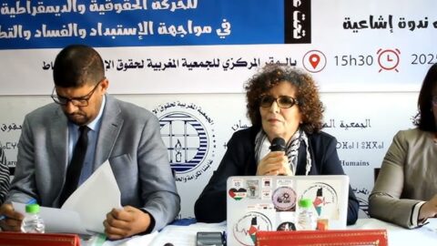 حقوقيون: الحكومة تُشرعن الفساد وتُفرغ مبدأ المحاسبة من مضمونه