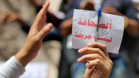 في يومها العالمي.. صحافيون مغاربة يشخصون واقع حرية الصحافة في المغرب