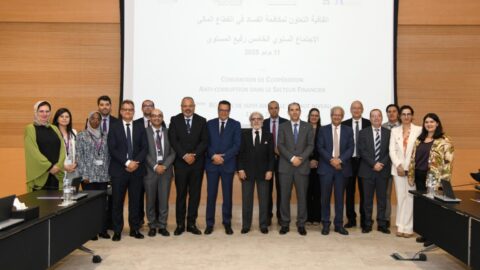 انعقاد الاجتماع السنوي الخامس لتتبع اتفاقية التعاون لمكافحة الفساد في القطاع المالي