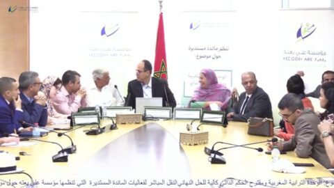 خبراء: مبادرة الحكم الذاتي طبيعتها تفاوضية وتقدم تصورا كاملا