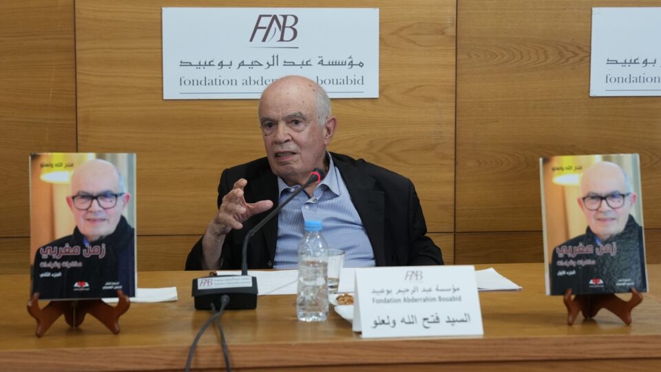 في تقديم مذكراته.. ولعلو يتحسر على “زمن مغربي”: السياسة تراجعت والمسؤولية جماعية