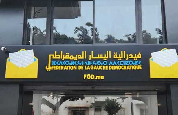 ضد الفساد.. فيدرالية اليسار تنضم إلى وقفة “حماة المال العام” أمام البرلمان