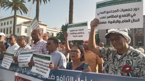 حناجر الحقوقيين تصدح أمام البرلمان رفضا لتعديلات قانون المسطرة الجنائية