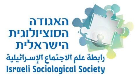 أكاديميون إسرائيليون: تعليق عضويتنا في جمعية علم الاجتماع “قرار مشروع” ونحن ضد دمار غزة