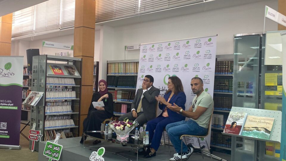 ندوة وطنية تسلط الضوء على “فجوة التواصل” بين الشباب والمؤسسات الرسمية