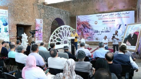 غياب الدعم المالي يغيب أعرق مهرجان للشعر في المغرب
