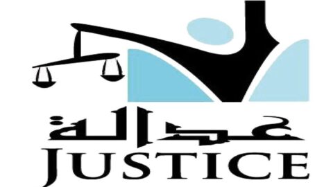 جمعية عدالة: مشروع قانون “مجلس الصحافة” زلة تشريعية تفقده استقلاليته