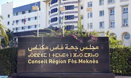 مجلس جهة فاس يطلق جائزة البحث العلمي