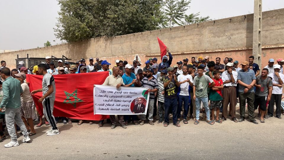 ساكنة حي أوربيع ببني ملال يخرجون في مسيرة احتجاجية نحو مقر الولاية