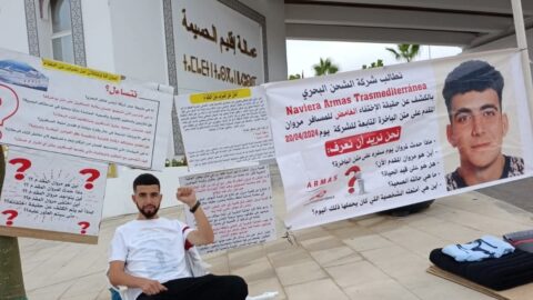 شقيق المختفي مروان المقدم يخوض إضرابا عن الطعام أمام عمالة الحسيمة