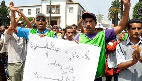 مندوبية التخطيط: معدل البطالة في المغرب يصل إلى 12,8%