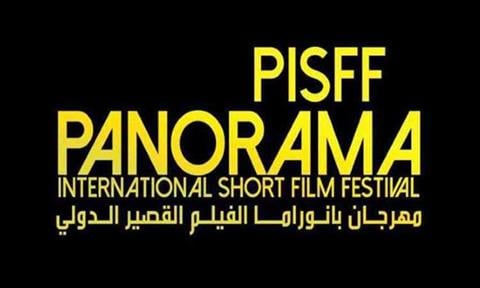 4 أفلام مغربية تشارك في مهرجان بانوراما الفيلم القصير بتونس