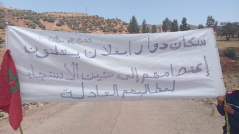 ساكنة إبغلان بخنيفرة تواصل نضالها ضد “الاستحواذ غير العادل” على مياه السقي
