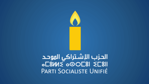 استحقاقات 2026.. الاشتراكي الموحد يطالب بهيئة مستقلة للإشراف على الانتخابات