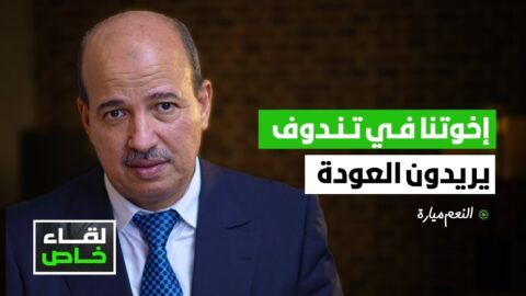 لقاء خاص مع النعم ميارة: الصحراء، فلسطين، الإضراب، التقاعد، والقدرة الشرائية بين الوعود والإكراهات