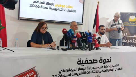 استحقاقات 2026.. “الرسالة” تدعو لتهيئة مناخ إيجابي استعدادا للانتخابات