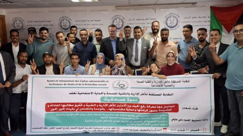 ملف مطلبي عالق.. الأطر الإدارية والتقنية بقطاع الصحة تلوّح بالتصعيد