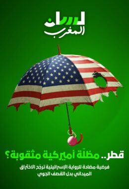 العربدة الصهيونية.. إلى أين؟