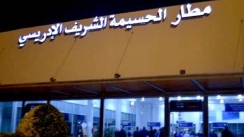 مطار الحسيمة الشريف الإدريسي يسجل ارتفاعا في حركة المسافرين