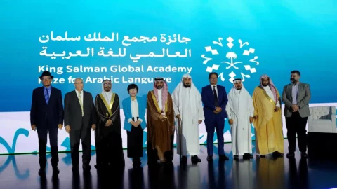 المغرب ضمن المتوجين بجائزة مجمع الملك سلمان العالمي للغة العربية
