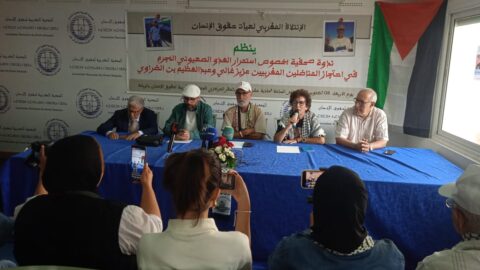 الجامعي: كل دقيقة صمت أمام اعتقال إسرائيل لمواطنين مغاربة جريمة