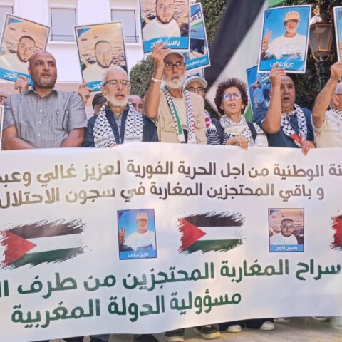 مغاربة أمام البرلمان تضامنًا مع المحتجزين لدى إسرائيل.. الرياضي: الدولة لم تبذل ما يلزم