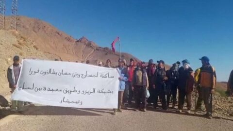 مسيرة على الأقدام من أوطاط الحاج إلى ميسور للمطالبة بالطريق والاتصال