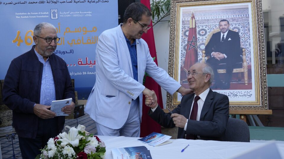 مجموعته القصصية جاءت بعد تردد في نشرها.. الوزير السابق سعد العلمي يوقّع “الحلم في بطن الحوت” في أصيلة