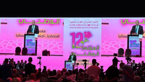 إدريس لشكر: أحترم الرافضين لترشحي لكن قرار المؤتمر هو الفيصل