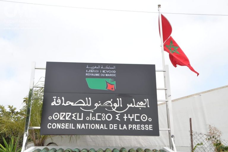 المجلس الاقتصادي يدعو إلى تعزيز حضور الجمهور ضمن مجلس الصحافة