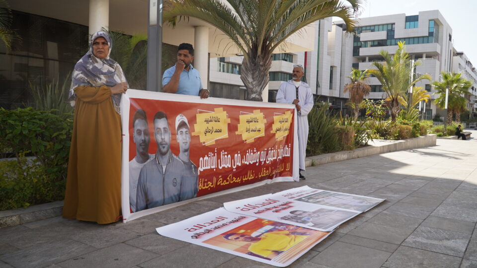 أسر ضحايا “أحداث القليعة” تطالب بتحقيق نزيه في “مقتل” أبنائها